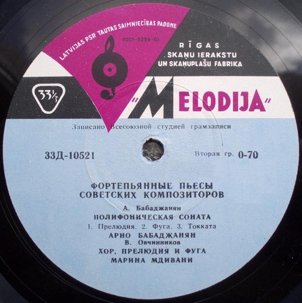 ФОРТЕПИАННЫЕ ПЬЕСЫ СОВЕТСКИХ КОМПОЗИТОРОВ