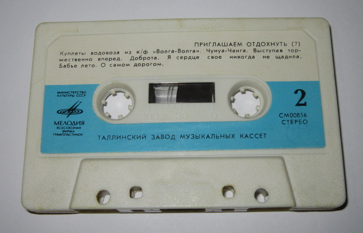 Приглашаем отдохнуть (7)