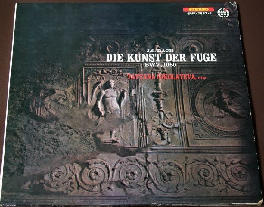 И.С. БАХ (1685-1750) "Искусство фуги" ре минор, BWV 1080 (Т. Николаева, ф-но)