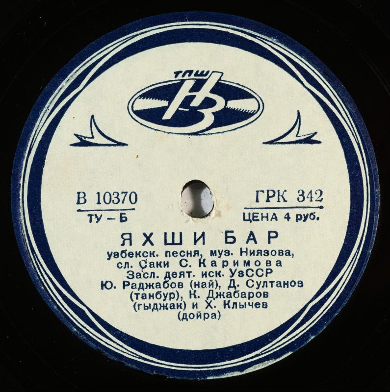 Канал / Нарын