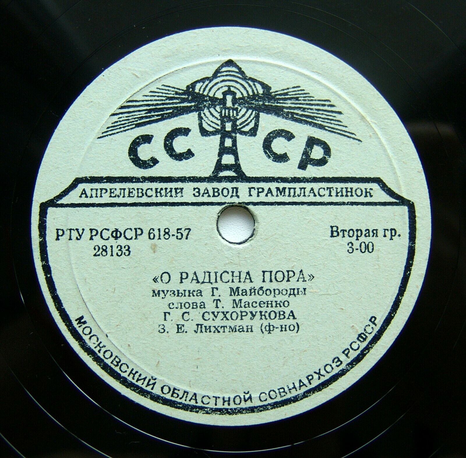 Г. СУХОРУКОВА