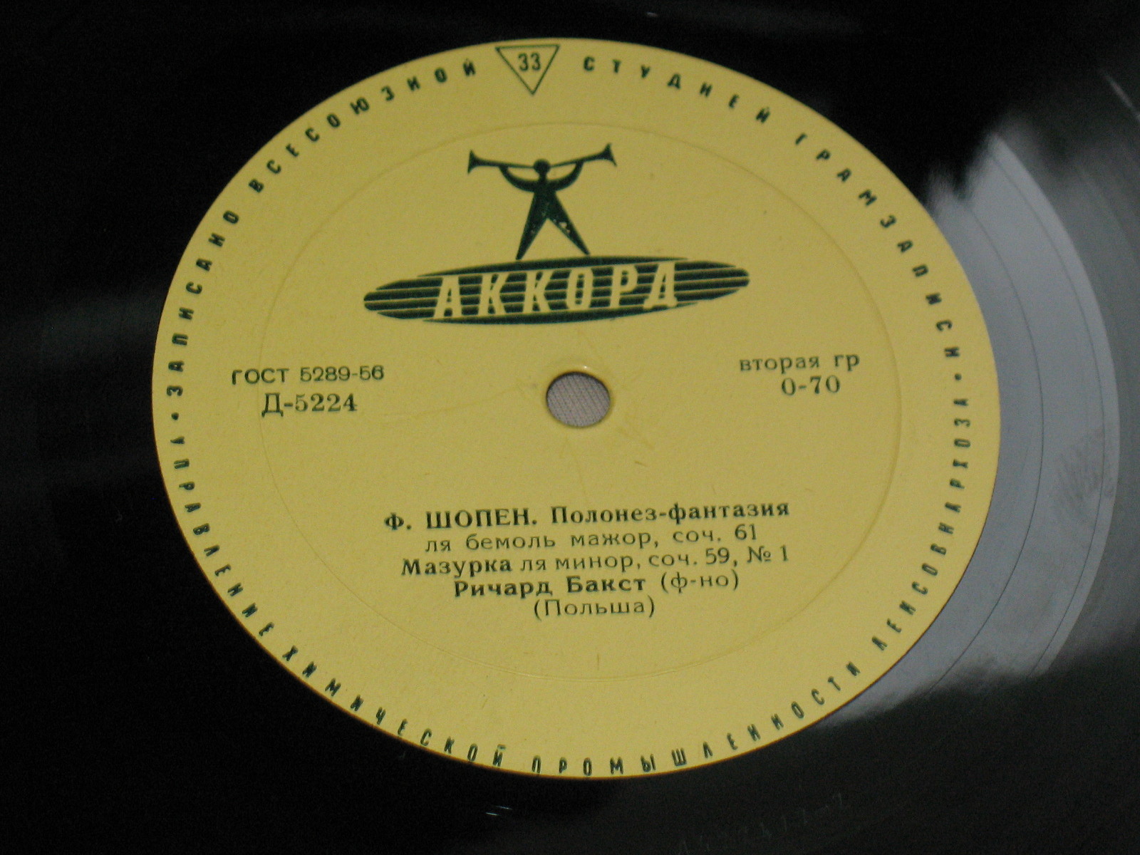 Ричард БАКСТ, ф-но (Польша). Произведения Ф. ШОПЕНА