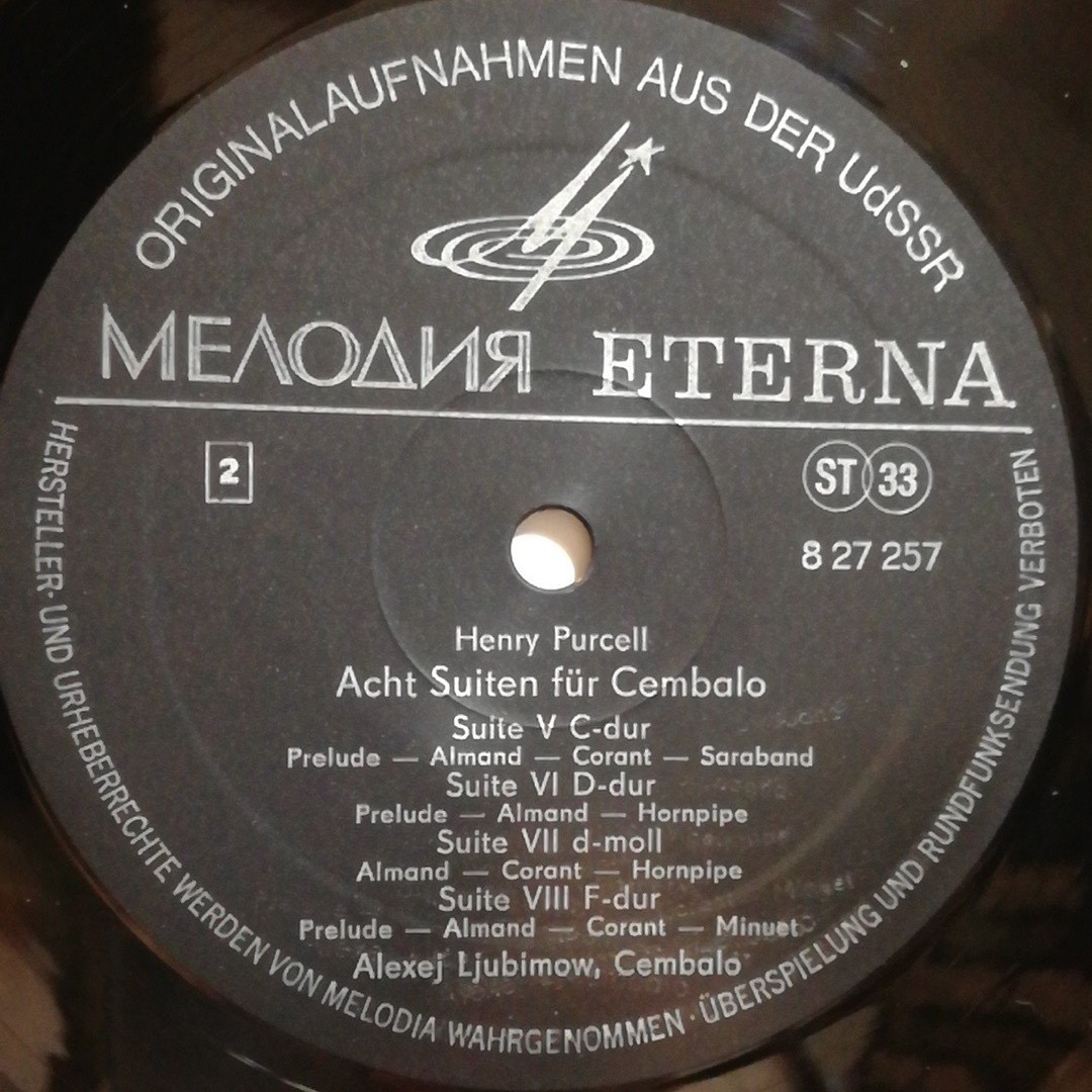 Г. ПЕРСЕЛЛ (ок. 1659- 1695): Восемь сюит для клавесина (А. Любимов)