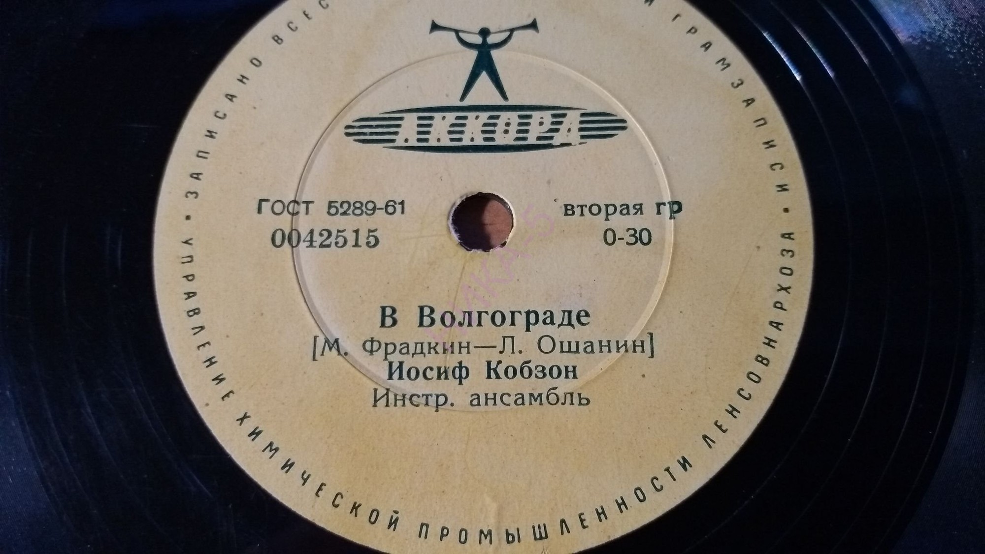 Иосиф Кобзон