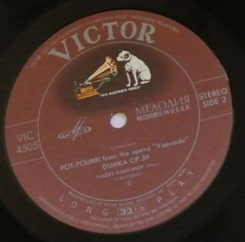 П. Чайковский. Играет Валерий Камышов (ф-но)