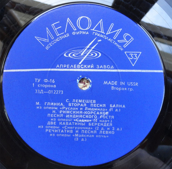 Сергей ЛЕМЕШЕВ, тенор