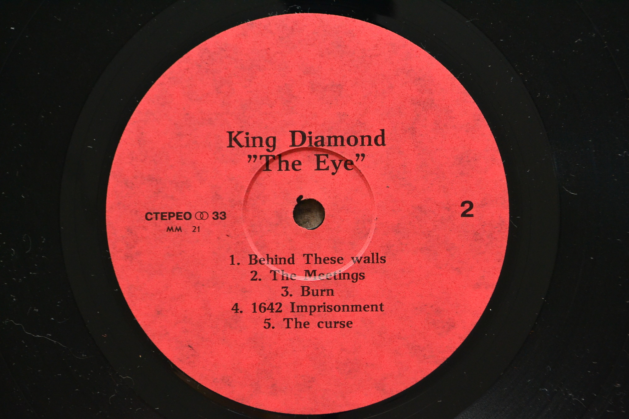 King Diamond ‎— The Eye