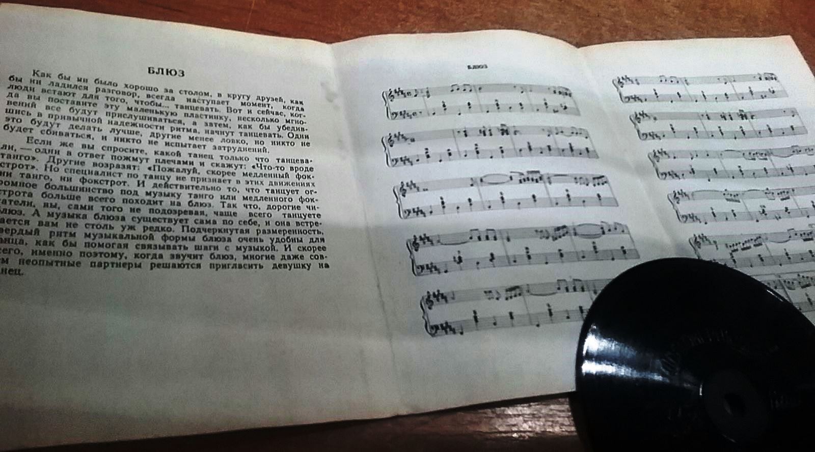 Потанцуем, друзья [10 пл.] (Серия 5)