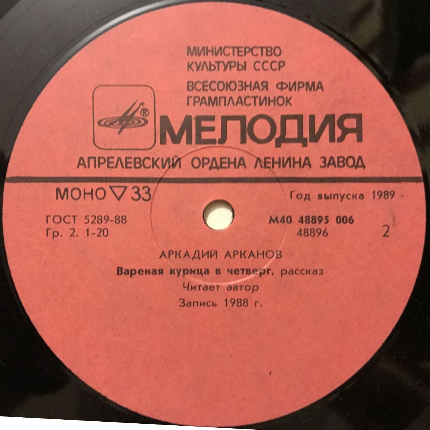 Аркадий АРКАНОВ. Моря нашего детства. Исполняет автор