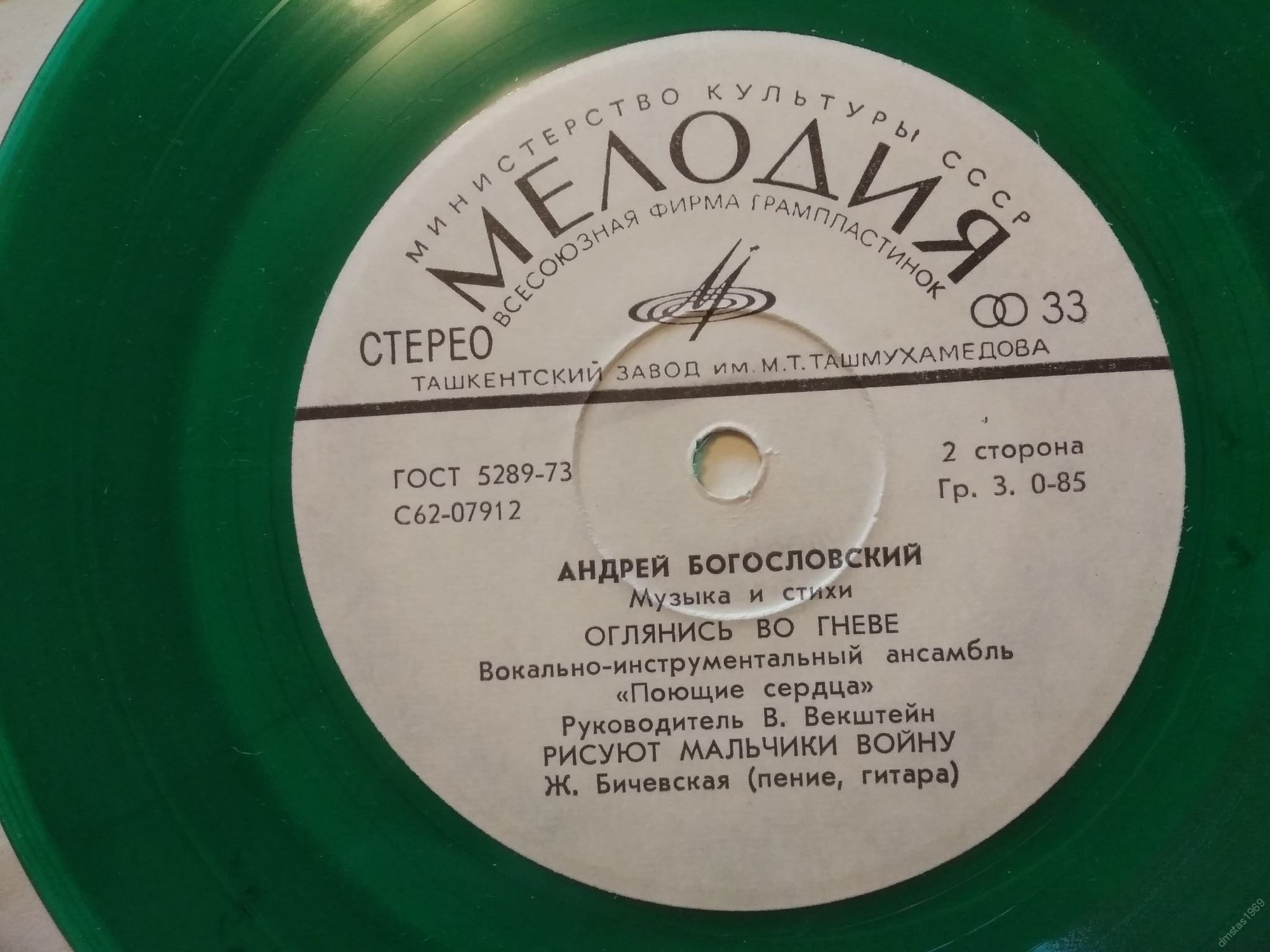 Андрей БОГОСЛОВСКИЙ. Музыка и стихи