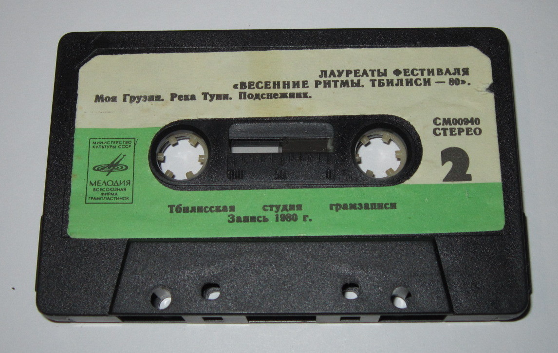 ЛАУРЕАТЫ ФЕСТИВАЛЯ «ВЕСЕННИЕ РИТМЫ. ТБИЛИСИ-80» (2)