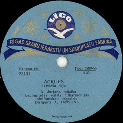 Даиментес сарги / Ačkups: latviešu deja