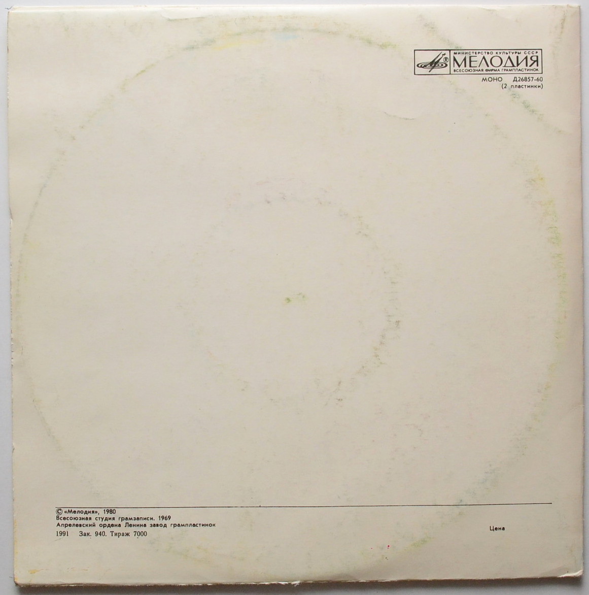 Маленький принц. Сказка Антуана де Сент-Экзюпери