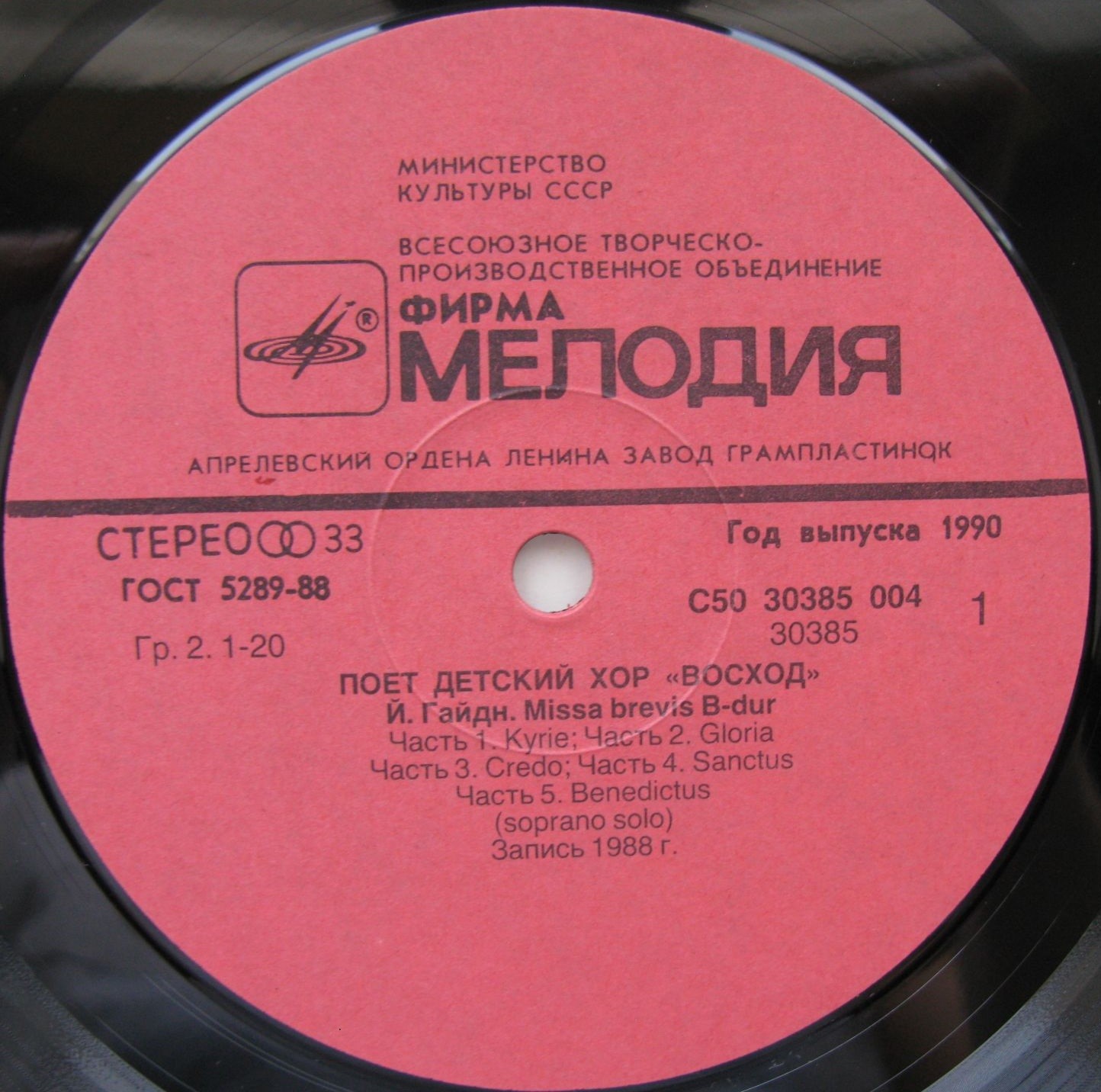 ПОЕТ ДЕТСКИЙ ХОР «ВОСХОД». Худ. рук. и дир. Ирина и Галина Радченко