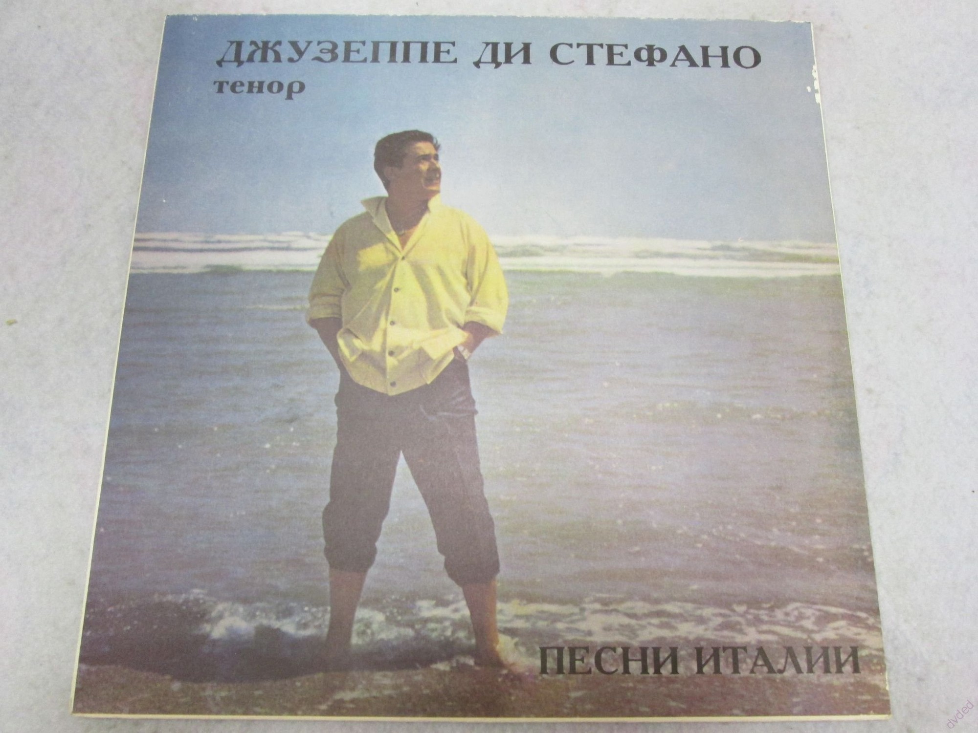 Джузеппе ди Стефано. Песни Италии