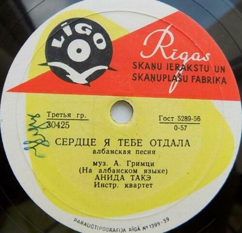 Сердце я тебе отдала / Цветку