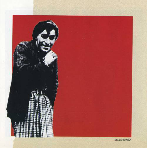 Неизвестный Утесов