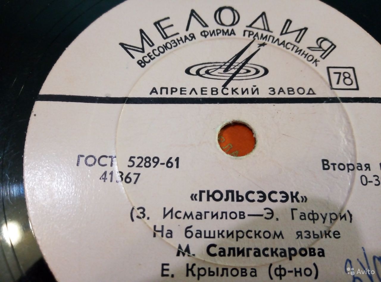 Татарские и башкирские песни