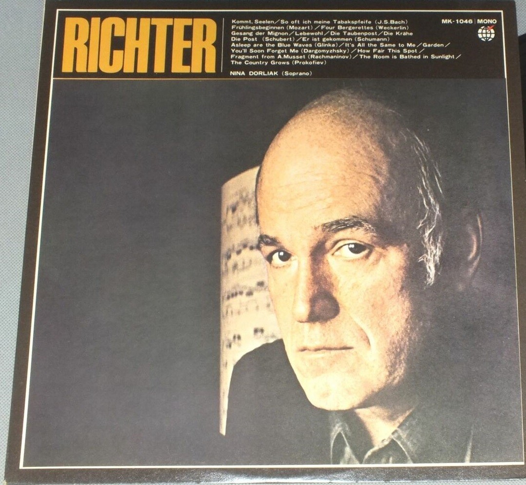 Нина Дорлиак (сопрано)