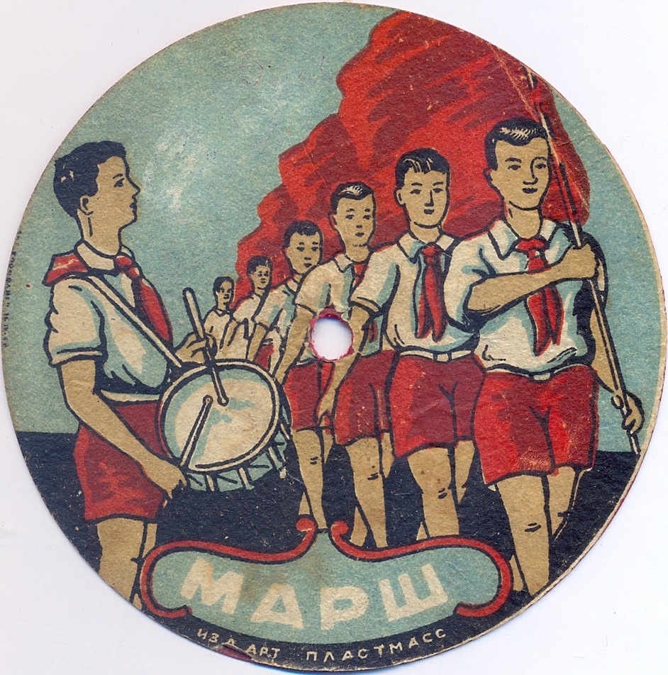 Марш демократической молодежи