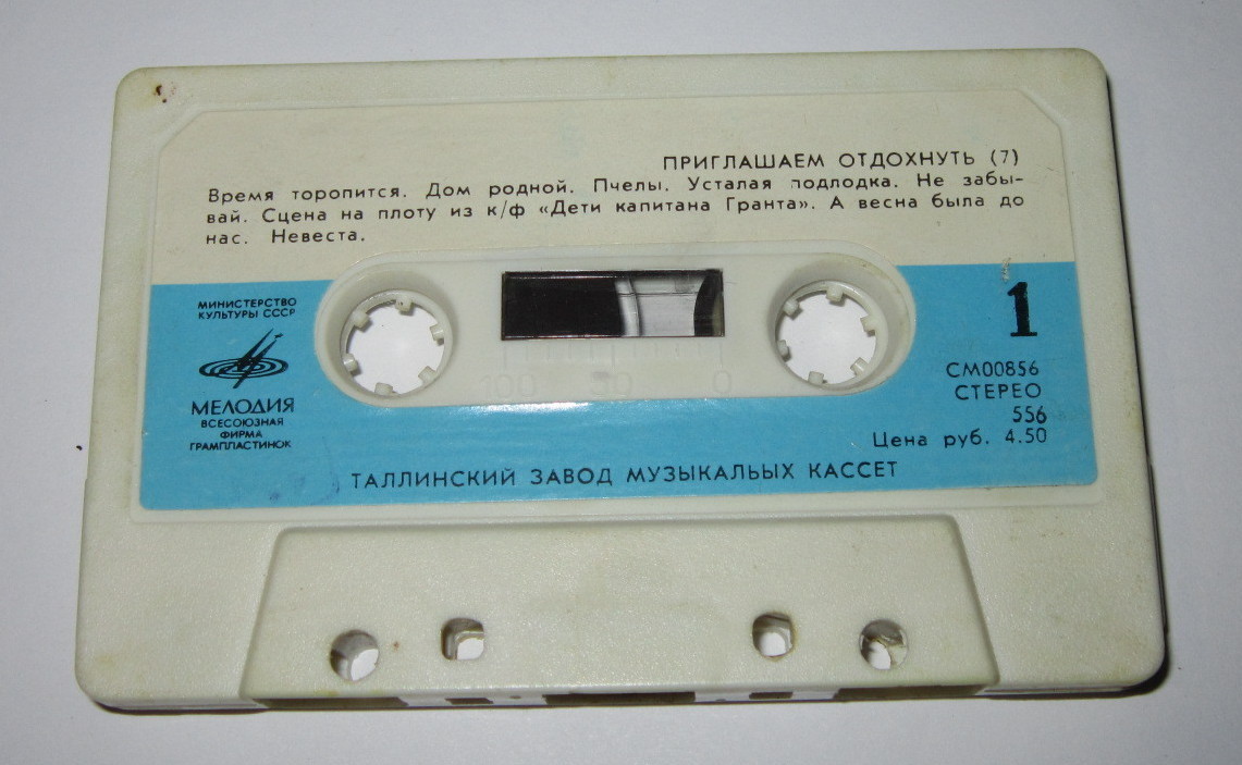 Приглашаем отдохнуть (7)