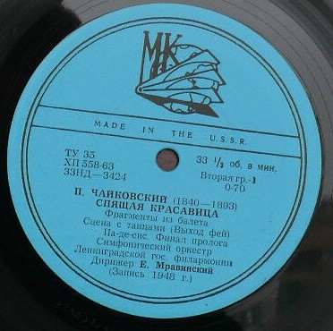 П. И. Чайковский: Фрагменты из балета "Спящая красавица" (Е. Мравинский)