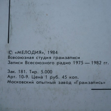 СЕВЕРНЫЕ КРУЖЕВА. Нар. песни (обр. А. Абрамского):