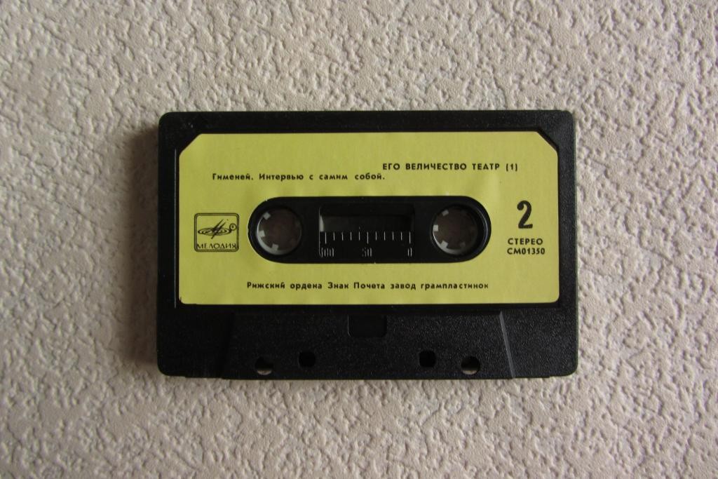 Аркадий Райкин. Его величество театр (1)