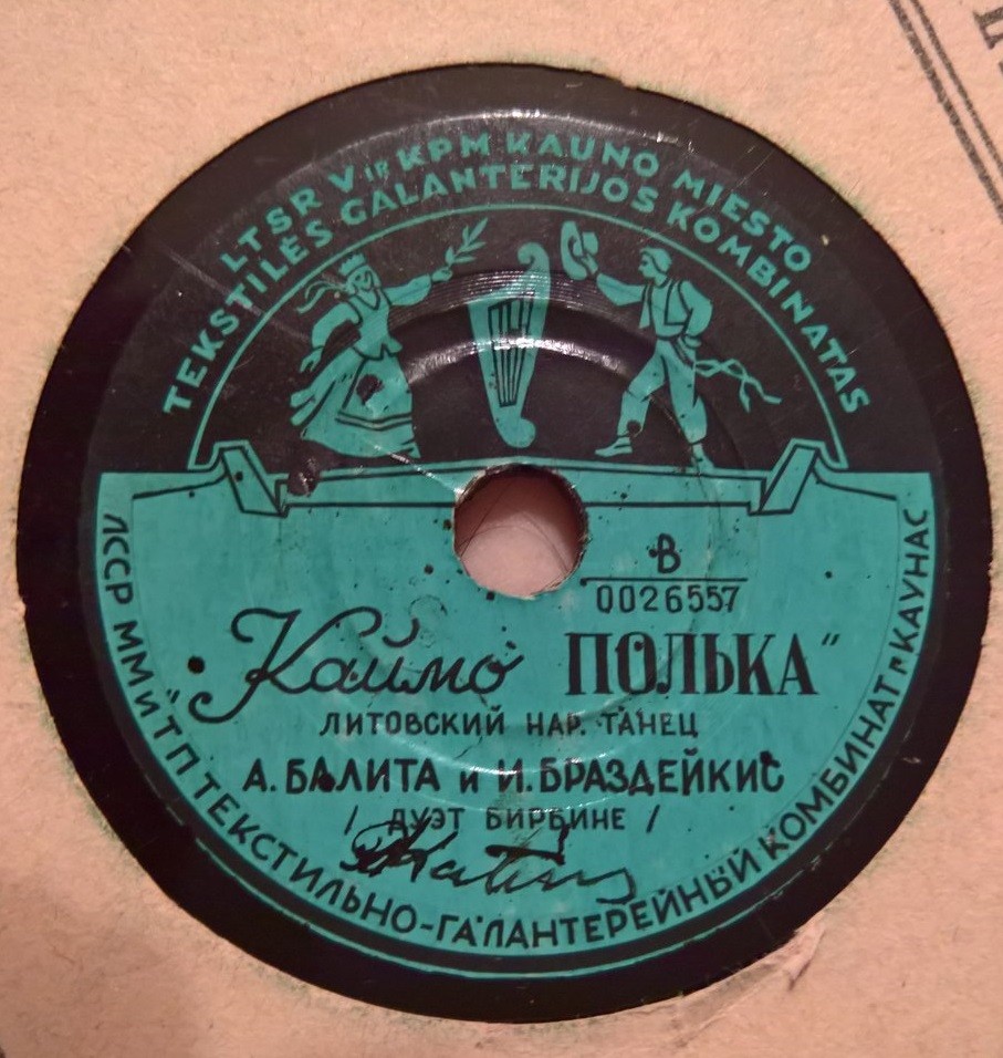 Группа скудучяй Гос. нар. ансамбля песни и танца Литовской ССР - Воверайчю шокис // А. Балита и И. Браздейкис (дуэт бирбине) - Каймо (полька), литовский нар. танец