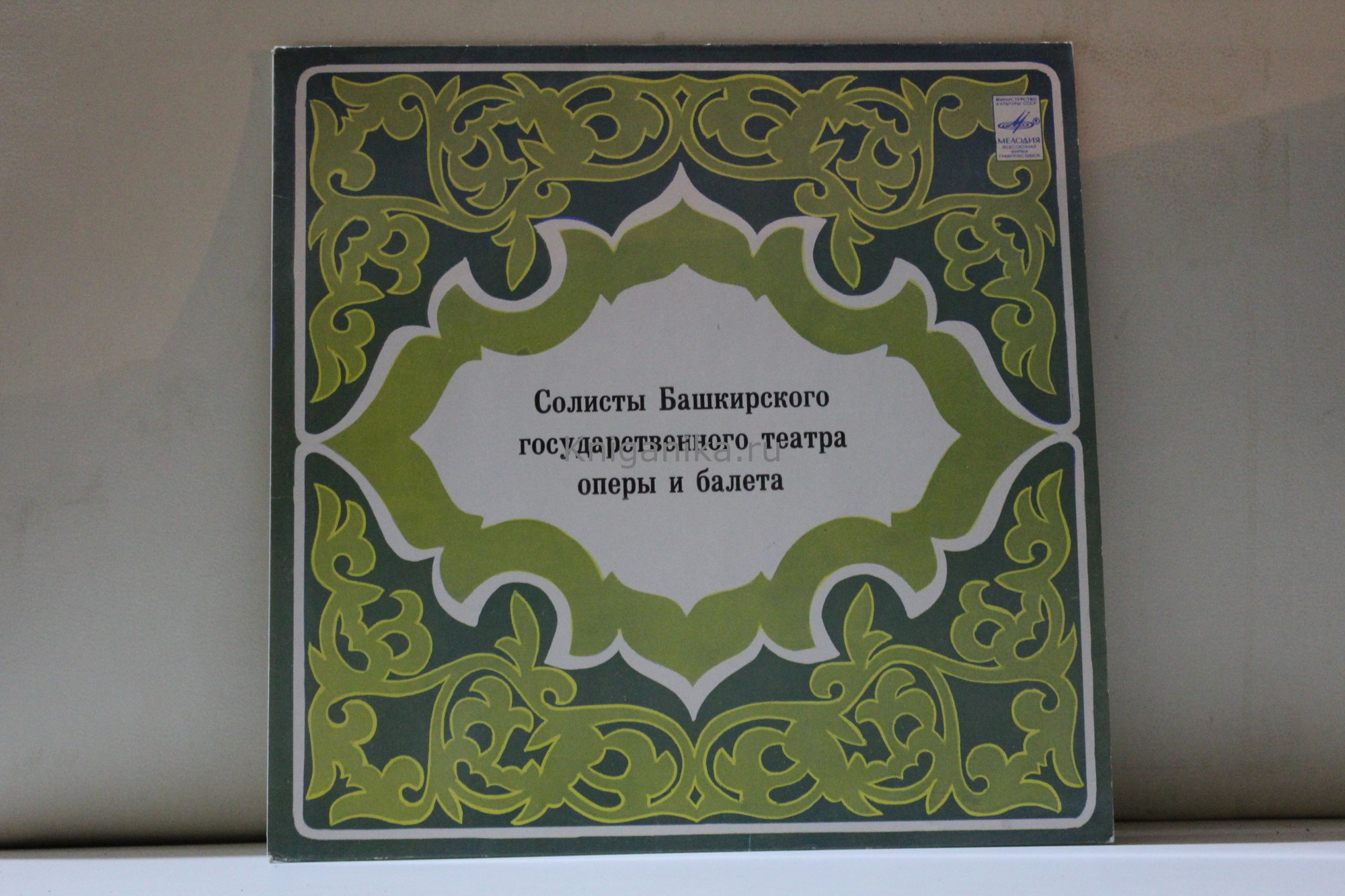 СОЛИСТЫ БАШКИРСКОГО ГОС. ТЕАТРА ОПЕРЫ И БАЛЕТА