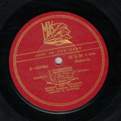 С. РАХМАНИНОВ (1873–1943) Концерт № 2 для ф-но с оркестром до минор, соч. 18 — С. Рихтер, К. Зандерлинг