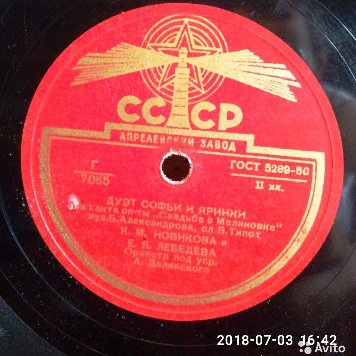 Дуэты из оперетты "Свадьба в Малиновке"