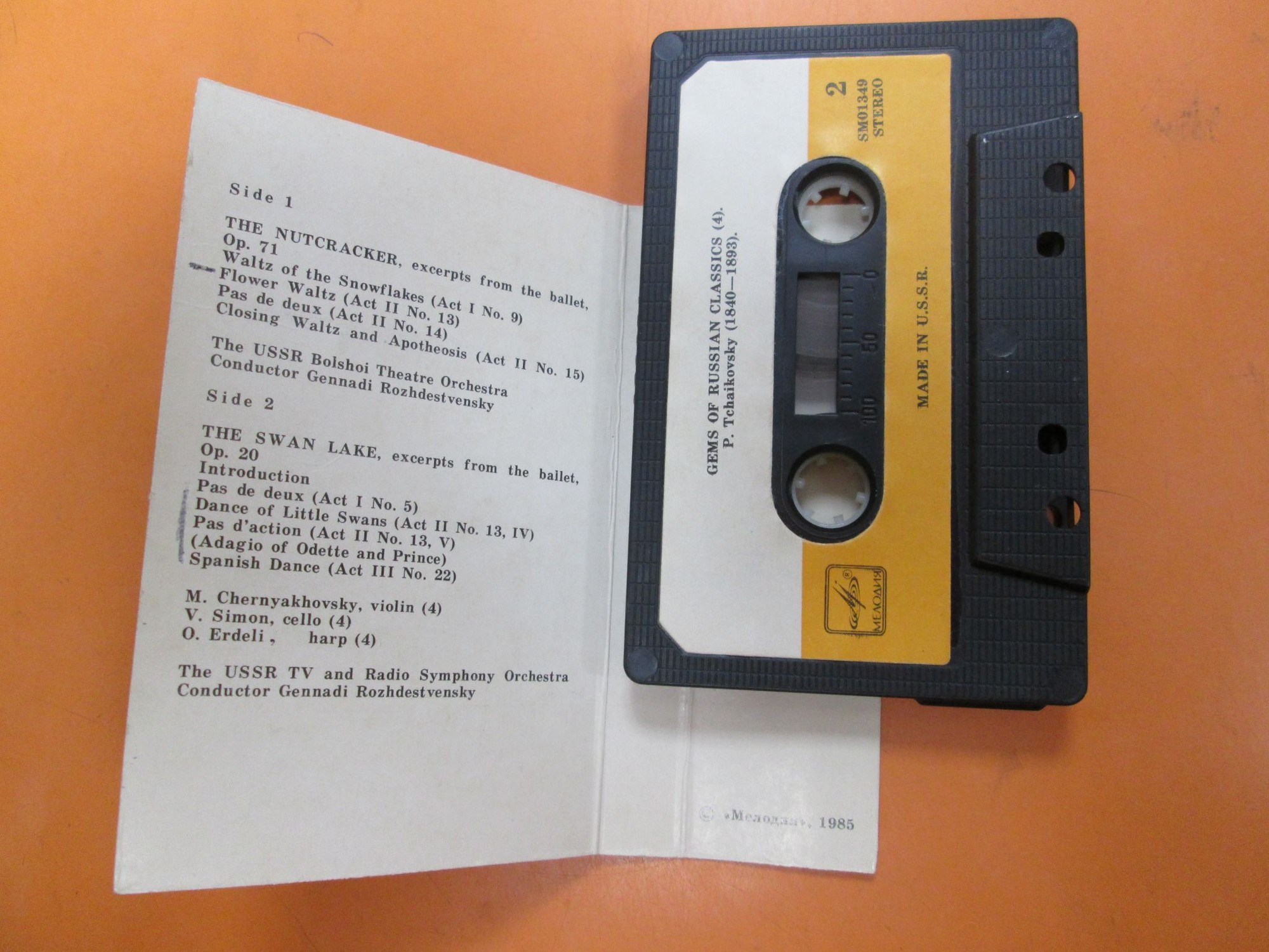 П. Чайковский - Жемчужины русской классики (4)