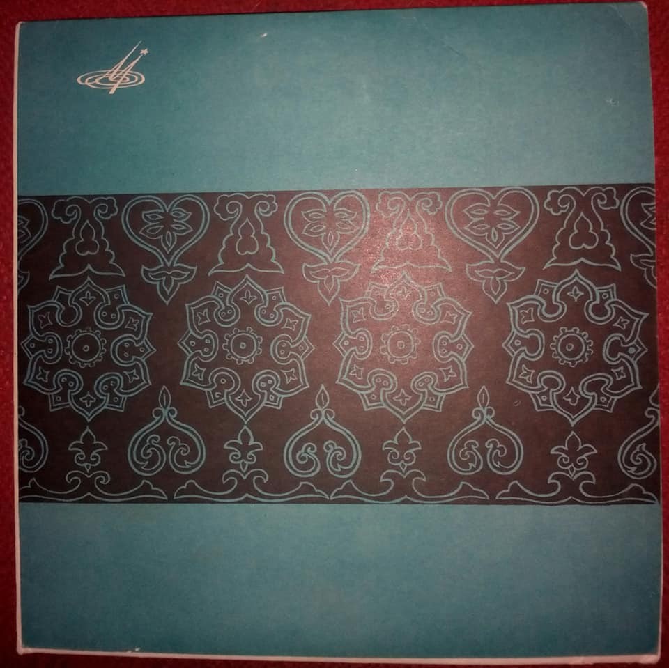 Нани Брегвадзе / Веслава Дроецка