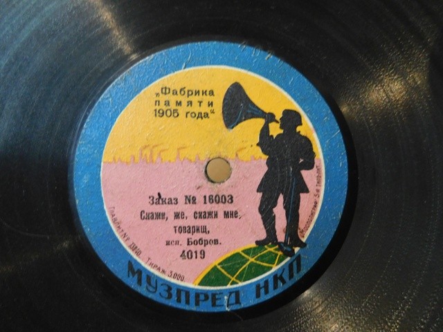 Бобров - В голове моей мозг иссыхает // Скажи же, скажи мне, товарищ