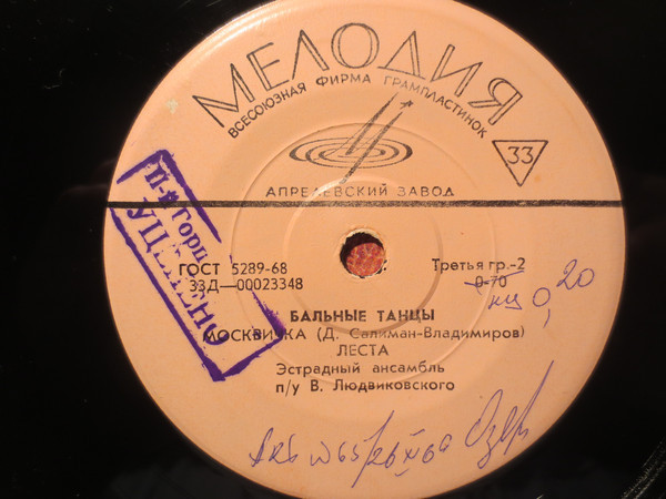 БАЛЬНЫЕ ТАНЦЫ