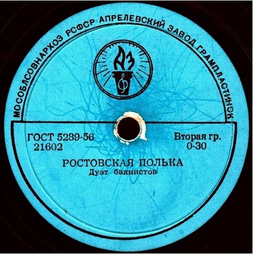 Дуэт баянистов - Волго-Донские страданья / Ростовская полька