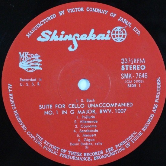 И. С. Бах: Сюиты № 1, № 3 для виолончели соло (Даниил Шафран)