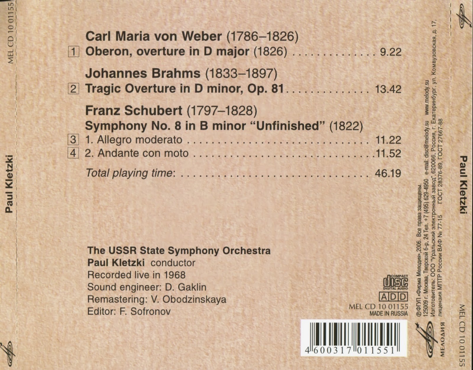 Пауль Клецки в Москве