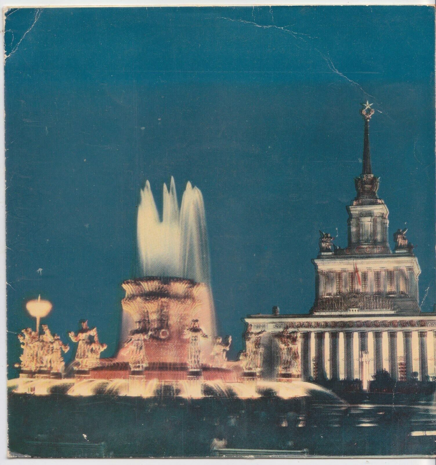 Э. Вилла Лобос