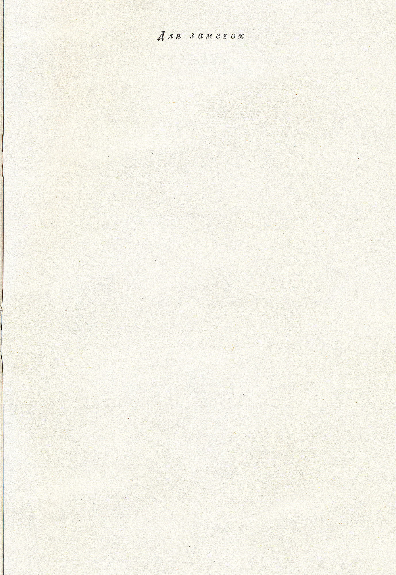 А. Бородин (1833–1887). Опера "Князь Игорь"