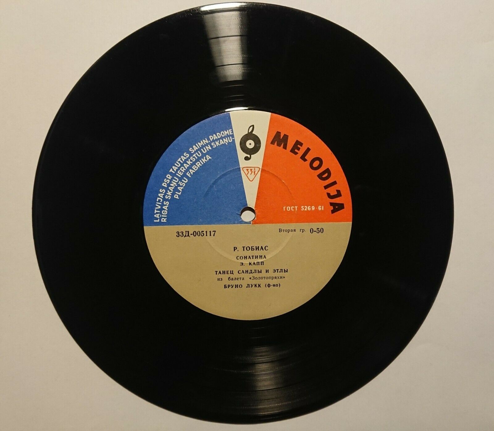 Бруно ЛУКК, ф-но