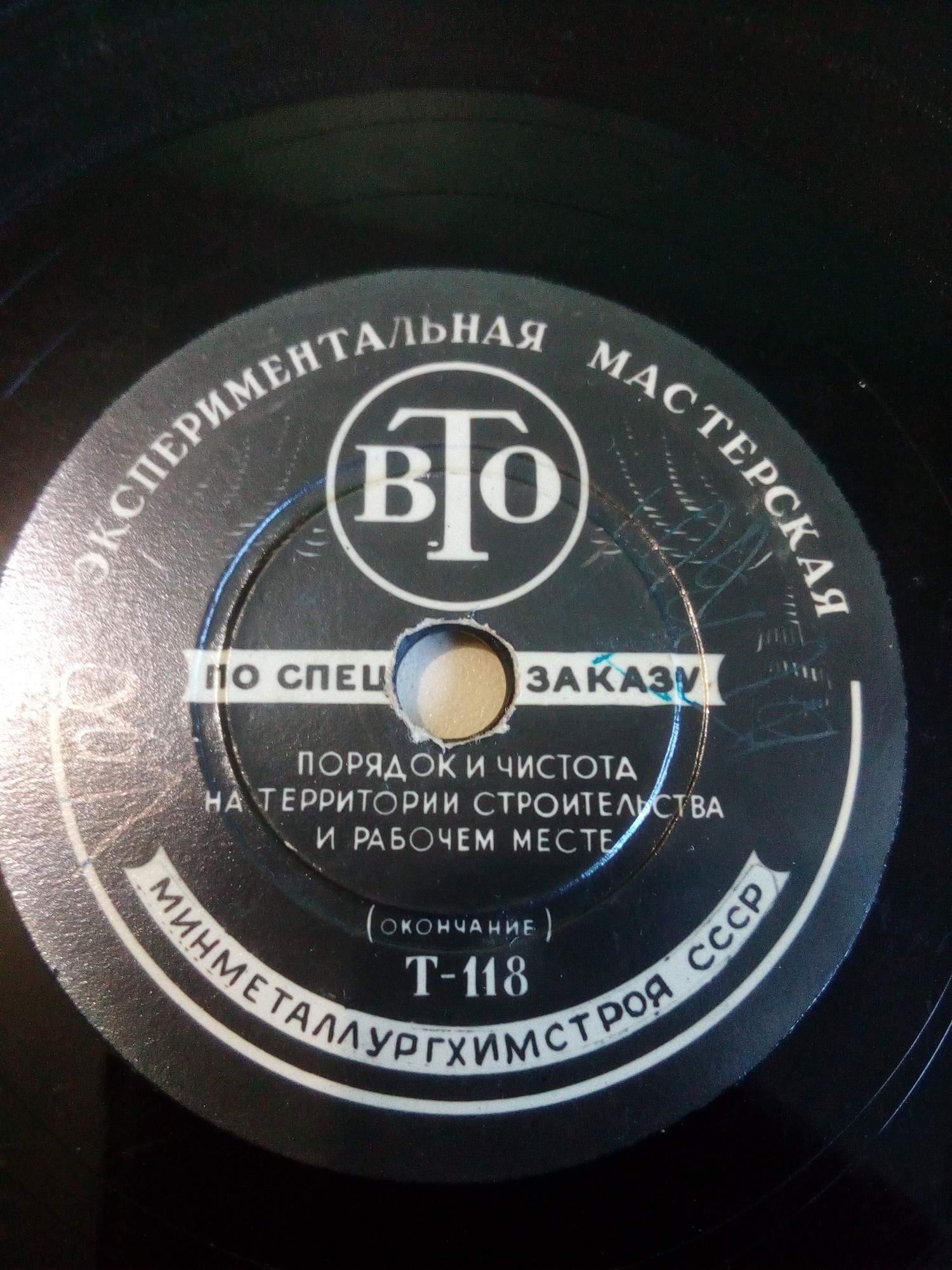 Порядок и чистота на территории строительства и рабочем месте