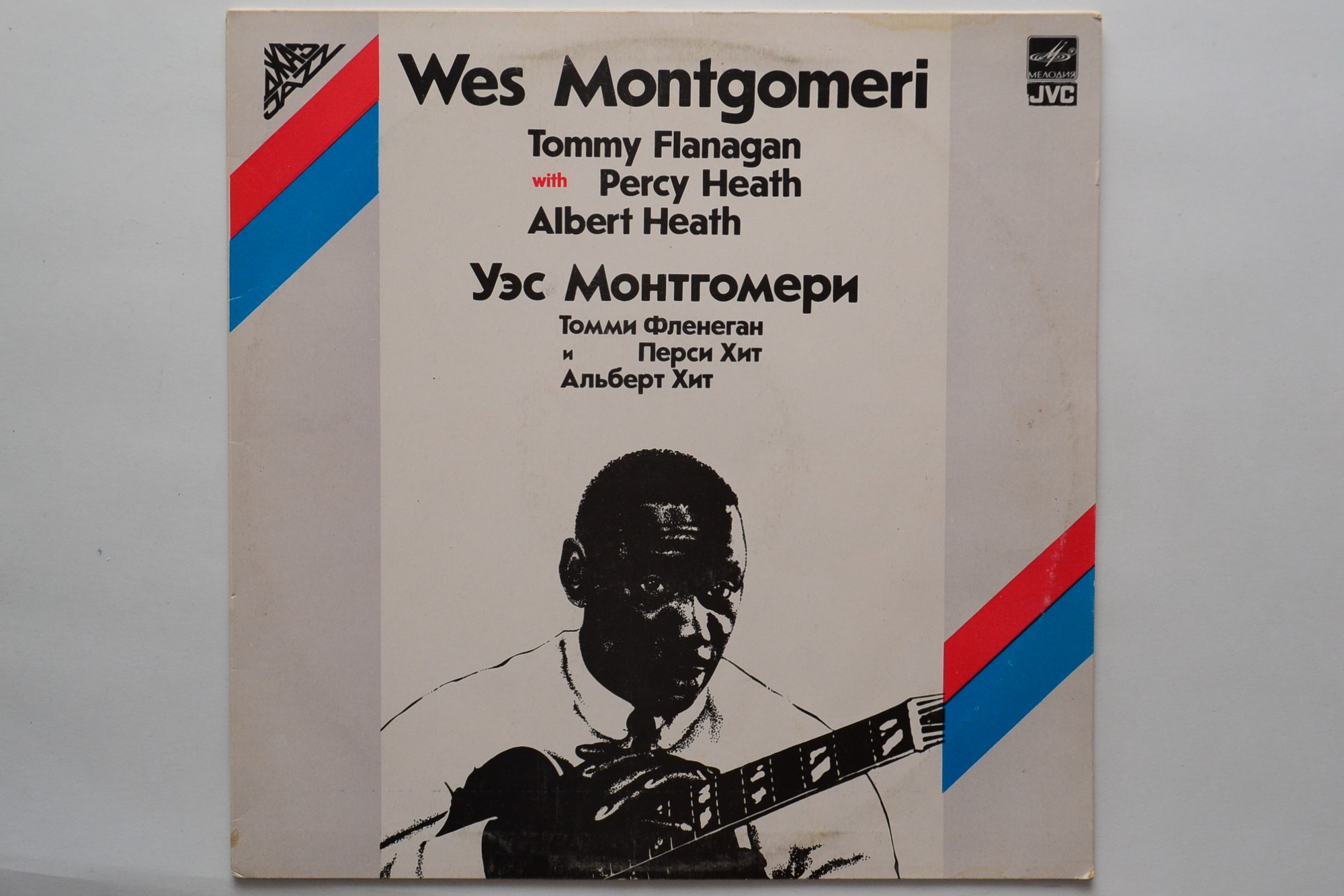 Уэс МОНТГОМЕРИ (гитара)