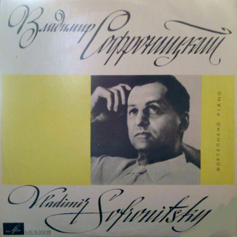 А. Скрябин. Играет В. Софроницкий (ф-но)