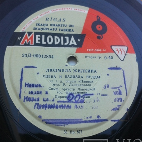 Людмила ЖИЛКИНА, сопрано