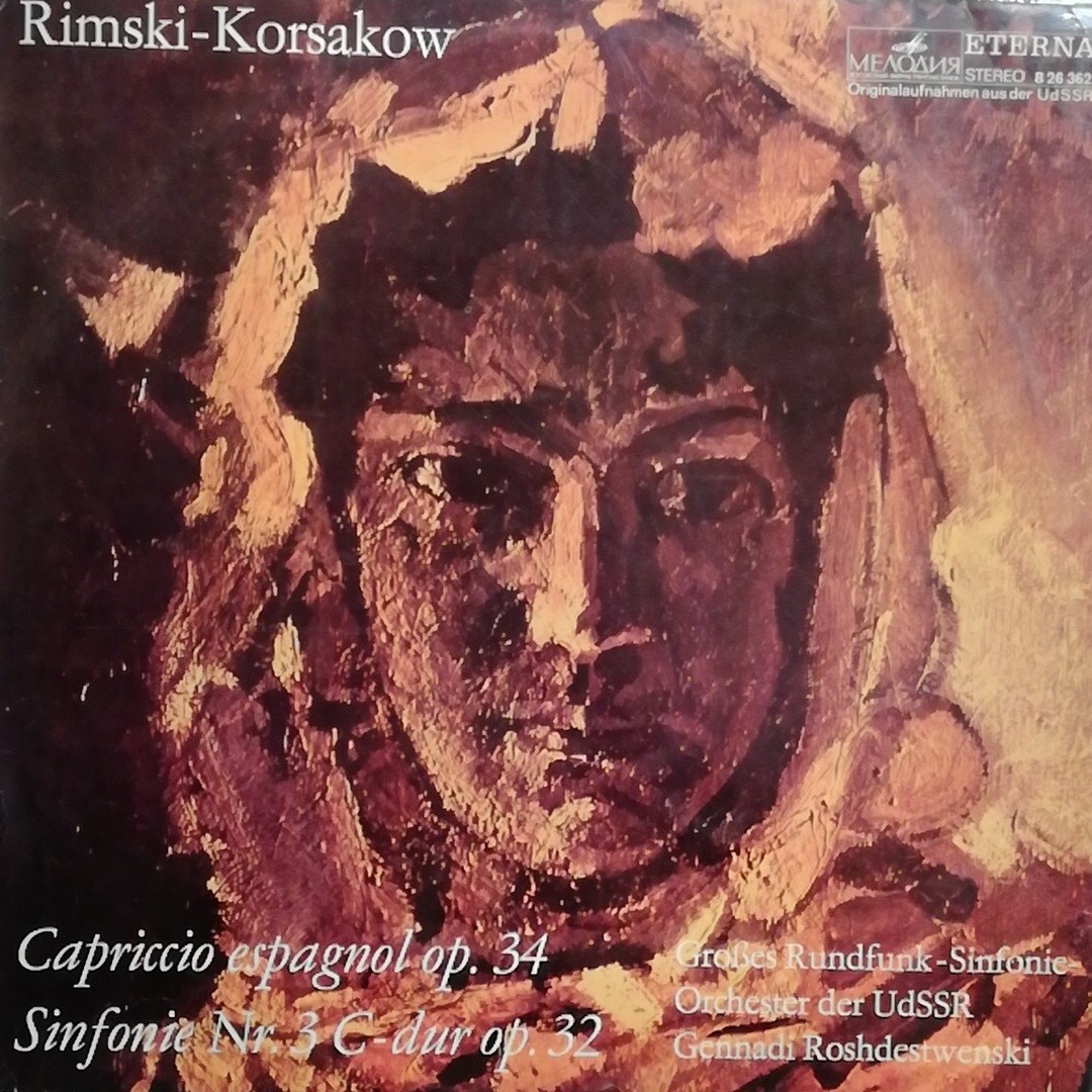 Н. РИМСКИЙ-КОРСАКОВ (1844–1908): Испанское каприччио, соч. 34 / Симфония № 3 до мажор, соч. 32 (Г. Рождественский)
