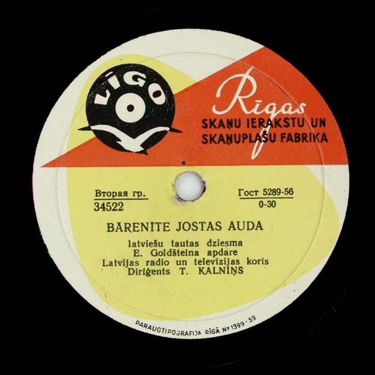 Хор Латвийского радио и ТВ