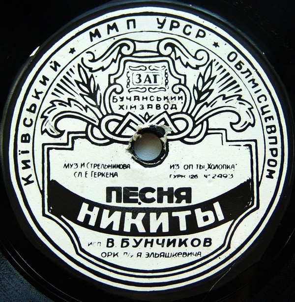 Дуэт Павла и Алексея / Песня Никиты