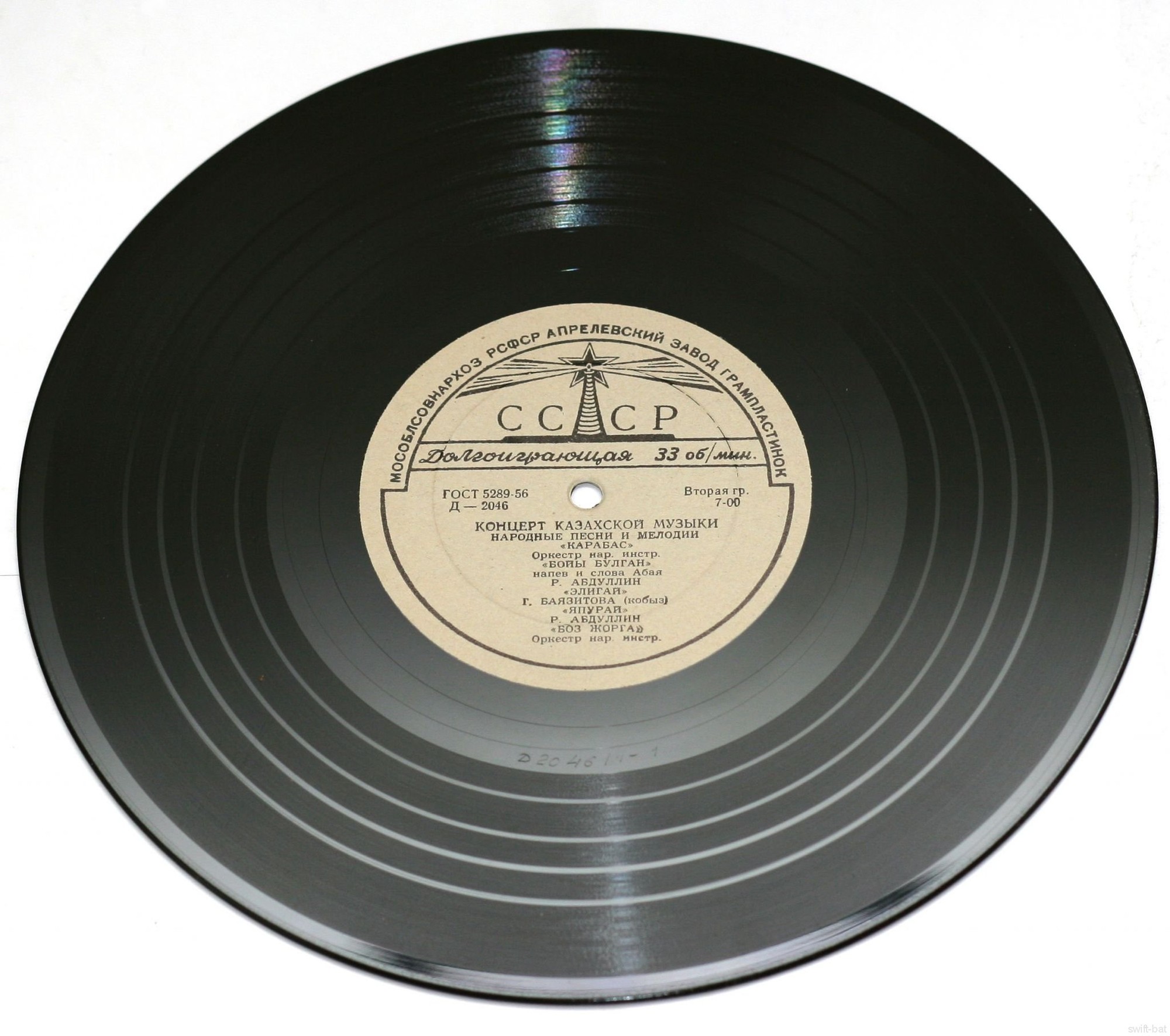 Казахские народные песни и мелодии